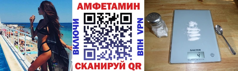 blacksprut как войти  Дальнегорск  Amphetamine 98% 
