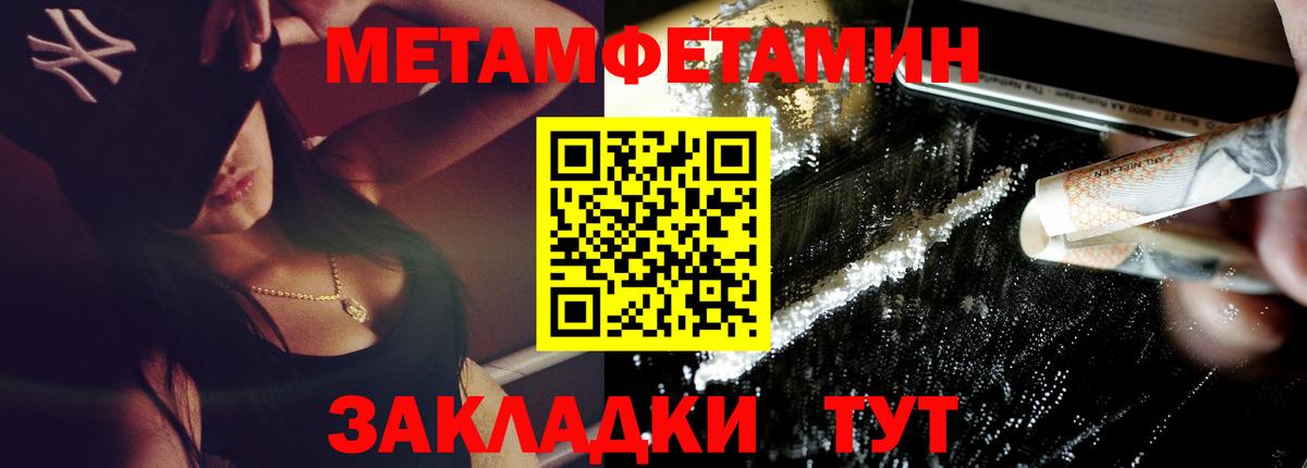 АМФ Розовый Дальнегорск