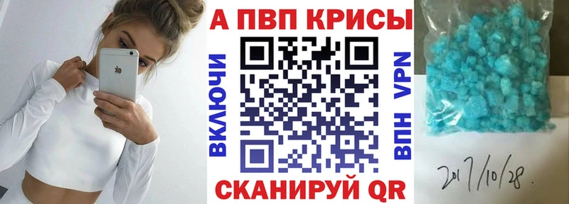 A-PVP крисы CK  даркнет сайт  Дальнегорск 