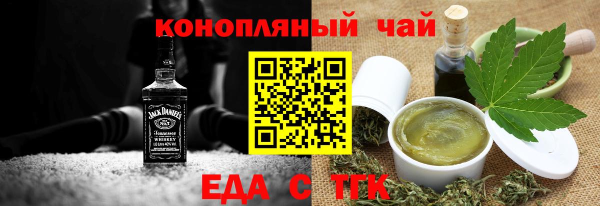 Дальнегорск  Canna-Cookies марихуана  Вход с VPN 