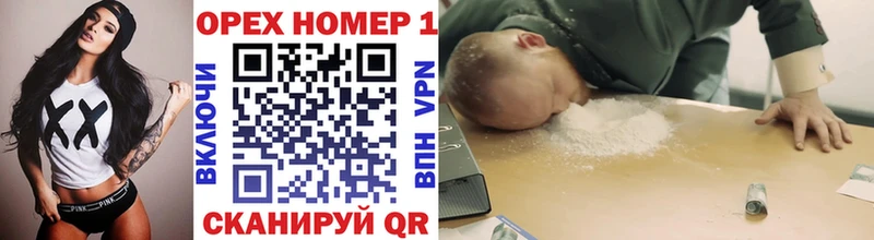 COCAIN Columbia купить Дальнегорск