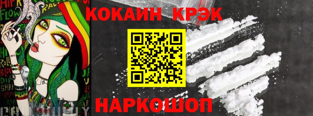COCAIN Columbia Дальнегорск