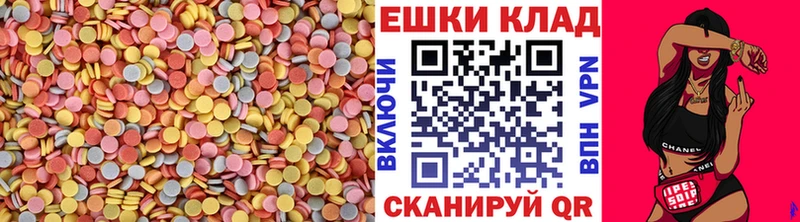 Ecstasy диски  Дальнегорск 