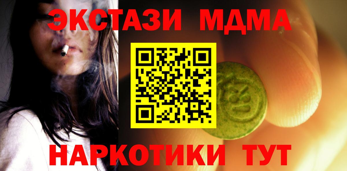 Экстази диски  Вход с VPN  мега ссылки  Дальнегорск  ЭКСТАЗИ  купить закладку 