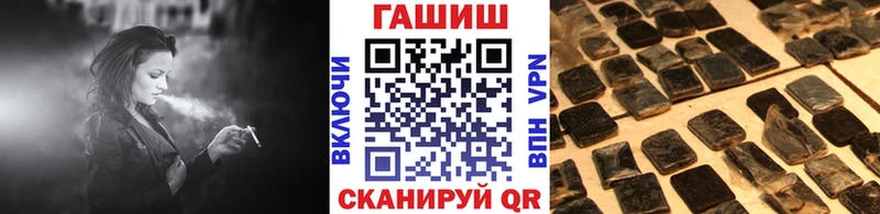 ГАШИШ хэш  Дальнегорск 