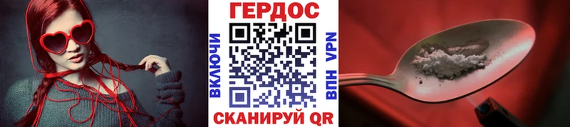 закладка  Дальнегорск  Героин Афган 