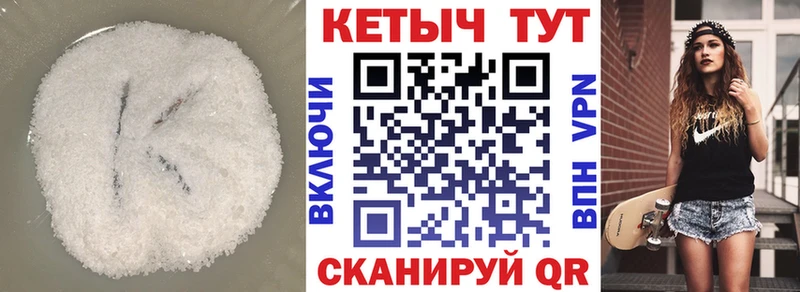 Кетамин ketamine  дарнет шоп  Дальнегорск 