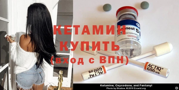 ГАЛЛЮЦИНОГЕННЫЕ ГРИБЫ Богородицк