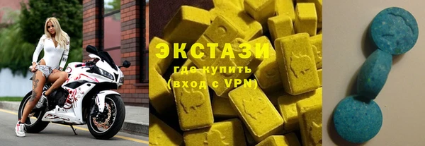 спиды Богородск