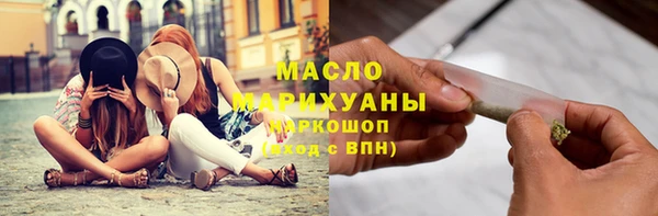 метадон Беломорск