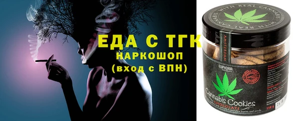метадон Беломорск