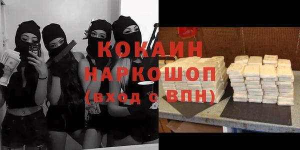 ГАЛЛЮЦИНОГЕННЫЕ ГРИБЫ Богородицк