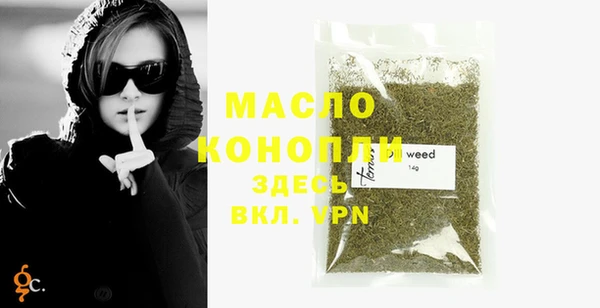 альфа пвп VHQ Баксан