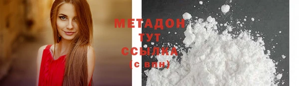 метадон Беломорск