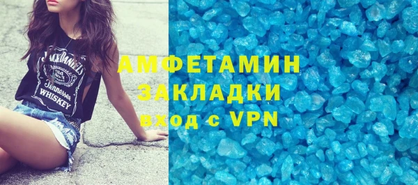 прущие крисы Ступино