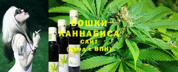 каннабис Балахна