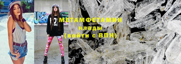 ГАЛЛЮЦИНОГЕННЫЕ ГРИБЫ Богородицк