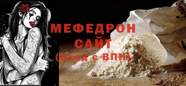 спиды Богородск