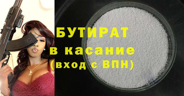 метадон Беломорск