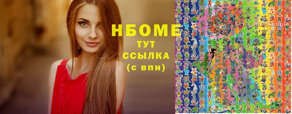 ГАЛЛЮЦИНОГЕННЫЕ ГРИБЫ Богородицк