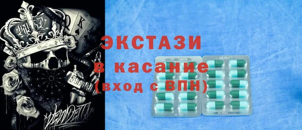 ГАЛЛЮЦИНОГЕННЫЕ ГРИБЫ Богородицк