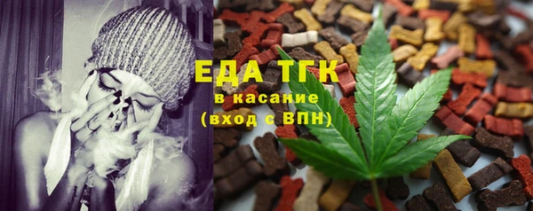 бутират Струнино