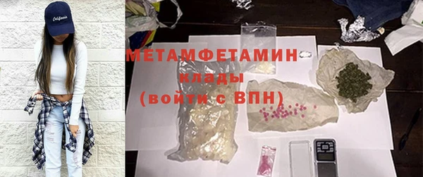 метадон Беломорск