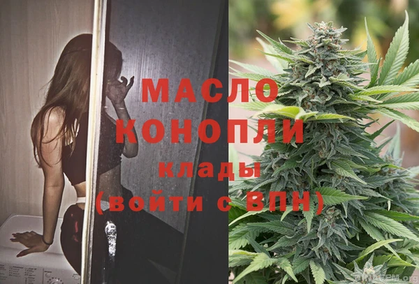метадон Беломорск