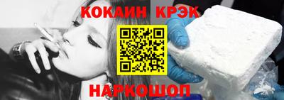 марки lsd Долгопрудный