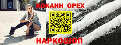 марки lsd Долгопрудный