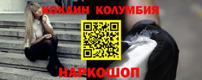 прущие грибы Добрянка