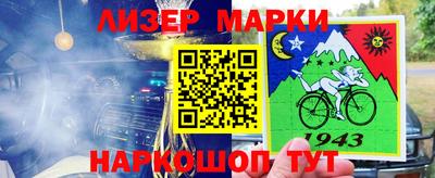 марки lsd Долгопрудный