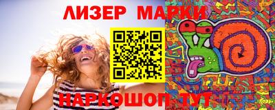 марки lsd Долгопрудный