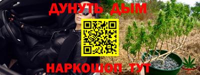 марки lsd Долгопрудный