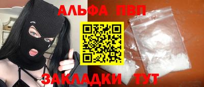 прущие грибы Добрянка