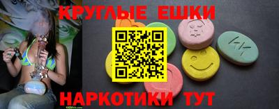 марки lsd Долгопрудный