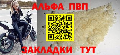 прущие грибы Добрянка
