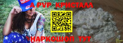 марки lsd Долгопрудный