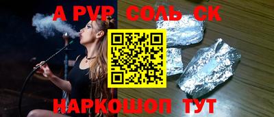 прущие грибы Добрянка