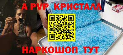 прущие грибы Добрянка