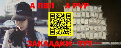 прущие грибы Добрянка