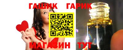 гашиш Дмитров