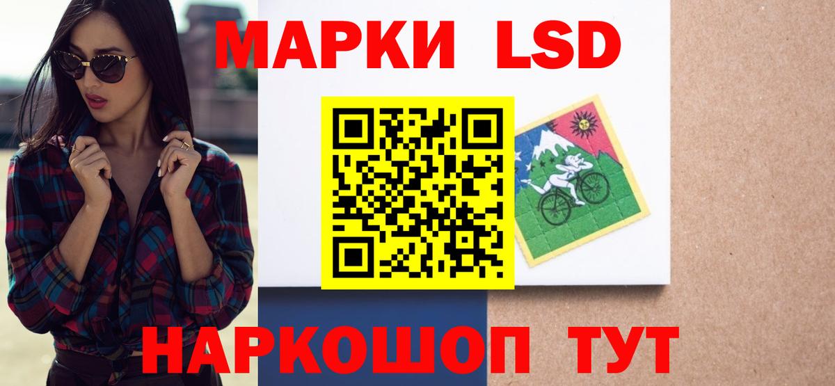 Лсд 25 экстази кислота Дальнегорск