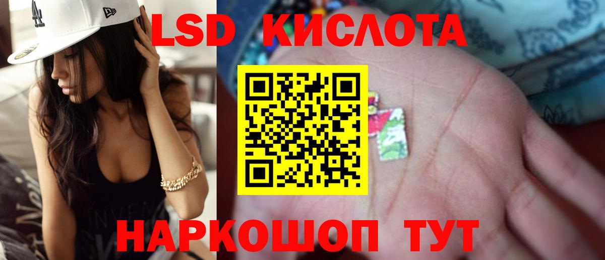 LSD-25 экстази  hydra ссылки  Вход с VPN  Дальнегорск  Лсд 25 экстази кислота  Лсд 25 экстази ecstasy 