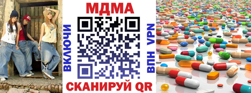 цены   Дальнегорск  блэк спрут   МДМА crystal 
