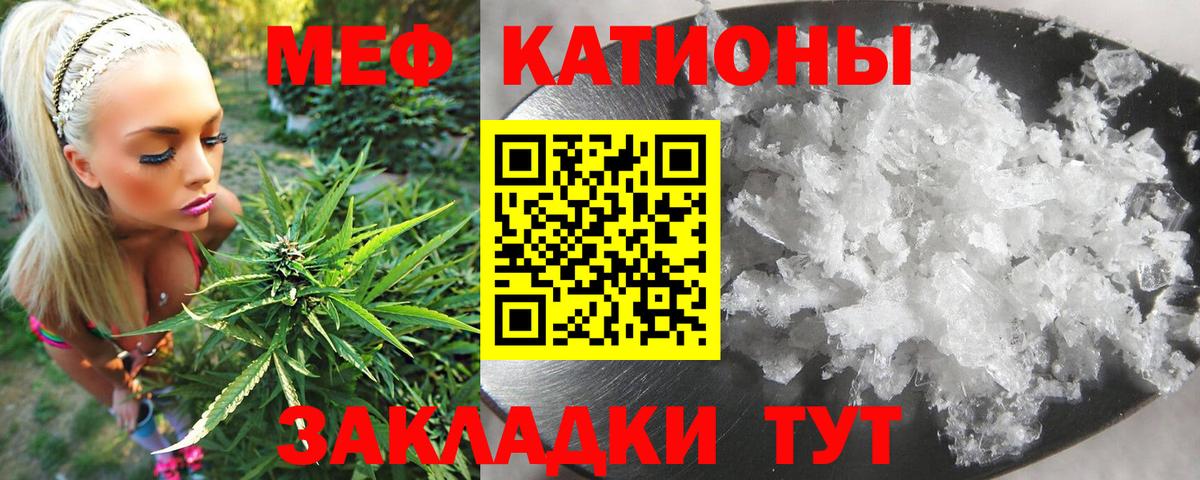 МЕФ кристаллы Дальнегорск