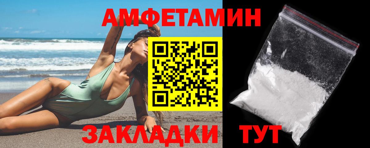 Дальнегорск  Метамфетамин кристалл  Вход с VPN  Метамфетамин кристалл 