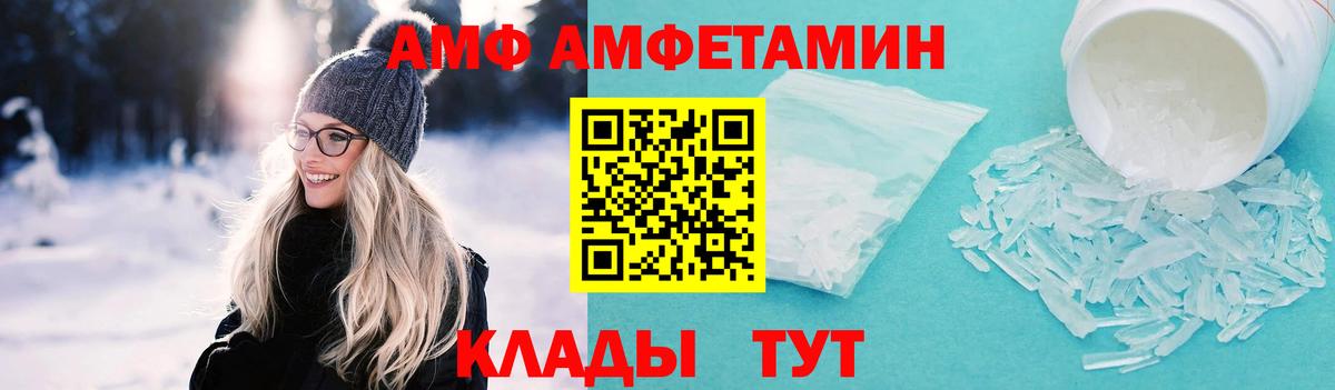 Метамфетамин витя Дальнегорск