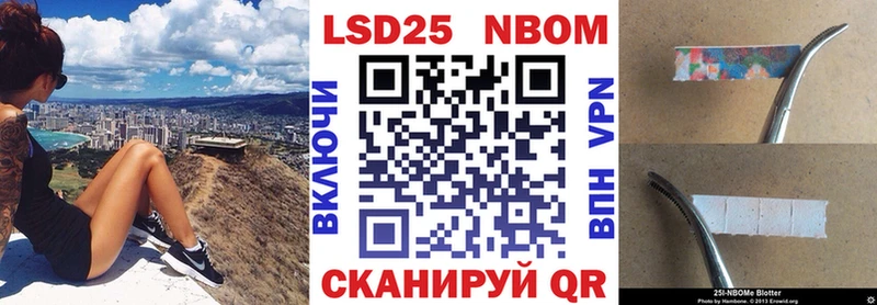 закладка  Дальнегорск  Наркотические марки 1500мкг 