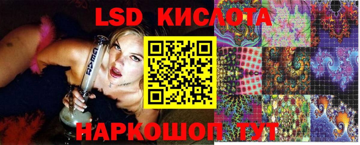 Марки 25I-NBOMe 1,5мг  Марки NBOMe  Дальнегорск  Вход с VPN 